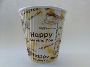 V-Ripple Insulated Hot Cups 'Happy Serving You' 8oz. Super